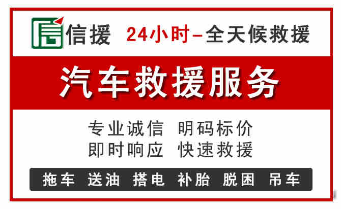 宁波中途汽车送机油