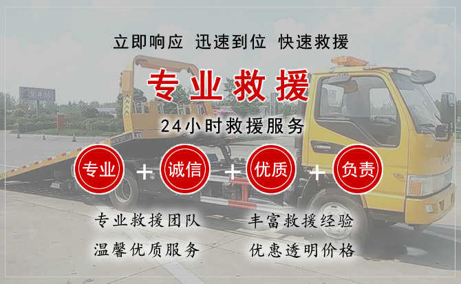 宁波汽车送柴油 宁波汽车送柴油