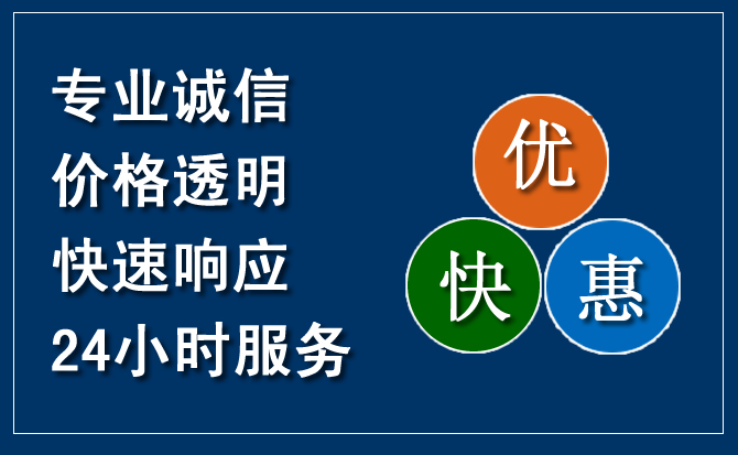 宁波汽车救援送柴油