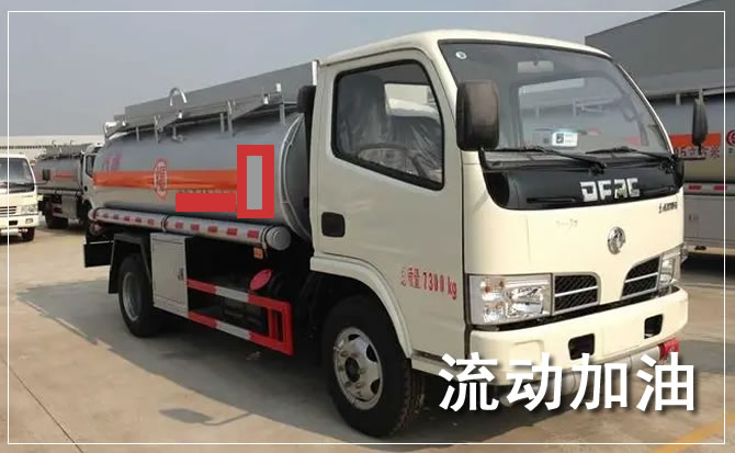 宁波道路救援汽车送机油