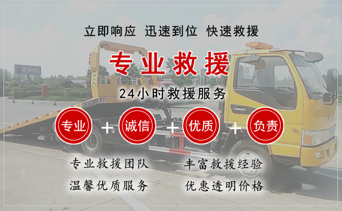 宁波汽车中途送油救援电话 宁波汽车中途送油救援电话